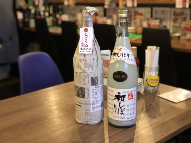 吉久保酒造　一品初しぼり「冷える夜に飲みたい一杯　にごり酒」