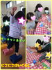 「お部屋で過ごすあれこれ♬︎♡」