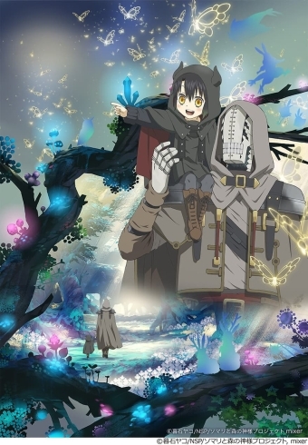 damでは今だけクリップ 期間限定映像 でtvアニメ ソマリと森の神様 のテーマソングを歌えちゃう カラオケナイスデイ 新中町店のニュース まいぷれ 佐賀 神埼
