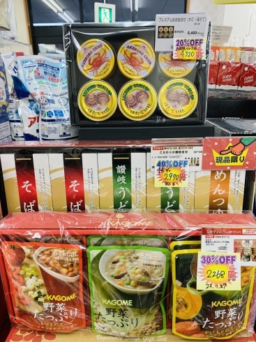 賞味期限の長いスープや缶詰は人気商品です！「☆入進学のお祝いのお返しに…☆」