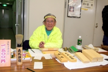 浅水屋さんはコンピューター全盛の中、筆一本であらゆる字体を描いていく看板製作の熟練者です。