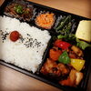 「お届け弁当＆オードブルならふるかわ！黒酢弁当～」
