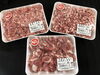 小間切、挽肉、荒挽挽肉「和豚もちぶた日開催のお知らせ！！」