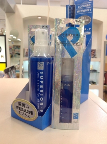 「除菌&帯電防止効果 付き メガネクリーナー SUPERIOR-P」