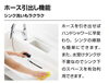 LIXIL　カタログより　ホース引き出し機能「キッチンの水栓、これだけ押さえればOKな4つの機能【リフォーム青山】」