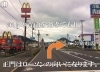 「福井方面からの道順」