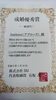 「ダブル受賞！」