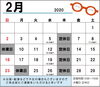 「1月もありがとうございました。」