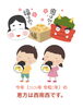 「おはようございます。☀️2/3(月)は節分です。今年（2020年 令和2年）の恵方は西南西です。(*^ω^*)本日のおすすめmenu✨たたき丼……¥680-(マグロ、ぶり、スズキ)です。」
