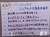 シニアカット対象条件「平日限定!シニアカット割引きしています！」