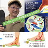 「足と靴に合わせてインソールを作ってます！」