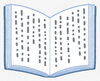 「【開催中止】大人のための朗読会＆朗読発表会」
