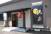 「【夢たちばな観梅会】2月15日(土)から開催予定！」