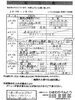「ひまわりべんとう 2/10～2/14の献立表」