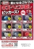 「気になる愛車の「キズ・へこみ直し」はお任せください！」