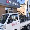 出張修理で安心のアフターサービス　中学校通学自転車　たくさん展示してます