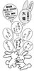 「【2/15開催】人形劇カーニバル」