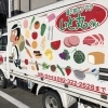 【マルコーバリュー】いと丸くん、地域に根ざした取り組みに感動