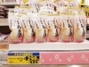 栄養効果たっぷりの甘酒をどうぞ！「テレビで紹介されました♥️」