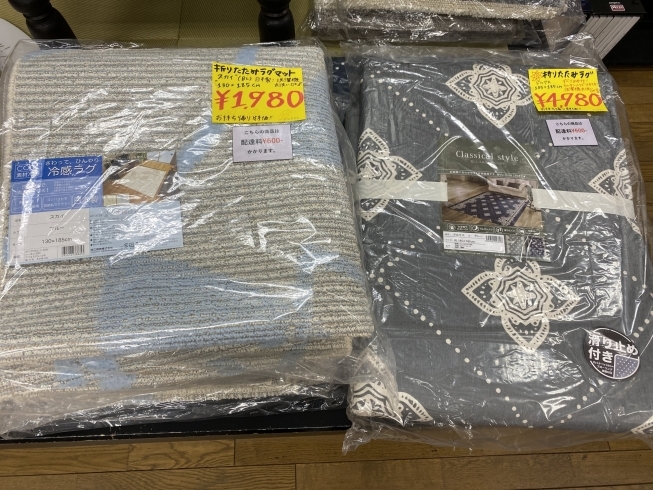 様々なサイズがあります！「折りたたみラグ入荷しました☆★☆」