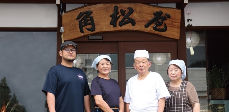 角松屋のみなさん「山形小国名物♪」