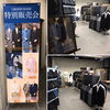 「2/9(日)イージーオーダースーツ販売会やりますｯｯ♬︎」