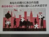 「パズルそして補聴器パート３」