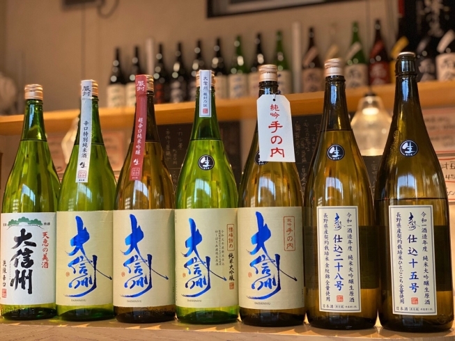 当店おすすめの日本酒 大信州シリーズ「自慢の大信州シリーズ！！」