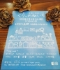 「イベント出店「くらしのねいろ」」