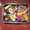 彩り弁当「12月28日のお弁当」