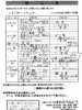 2/17（月）～2/21（金）の献立表「ひまわりべんとう 2/17～2/21の献立表」