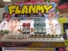 Flanmy フランミー が安い Megaドン キホーテ西条玉津店のニュース まいぷれ 西条市