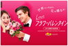 「プリザーブドフラワーのギフトで・・♥」