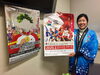 荒河ゆりかさん「【ワールドマスターズゲームズ】」
