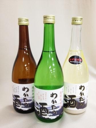 「わかたの酒、新酒引き渡し」