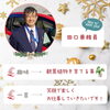 「【ラッキータクシー】🚖ラッキーのドライバーをご紹介👨🏻‍✈️✨」