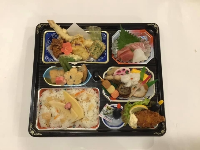 「お弁当」