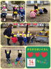 遊ぶ時のお約束♡「あるかな？あるかな？【交野市・小規模保育園】」