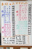 「２月１７日。本日のおすすめ品」