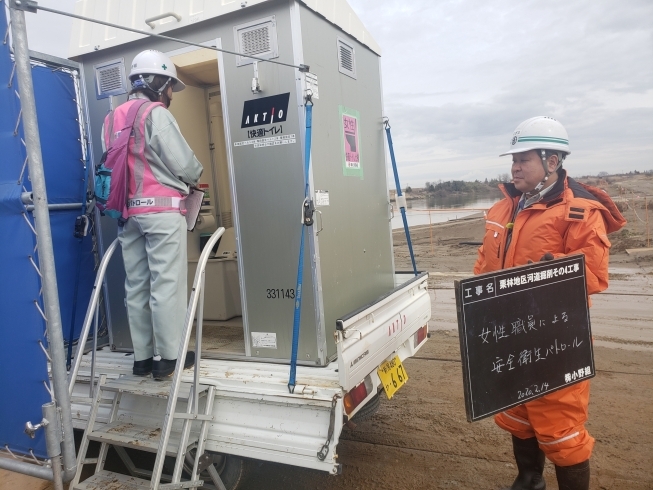 女性専用トイレ！きれいに掃除されていました！！「女性パトロール行ってきました！！」