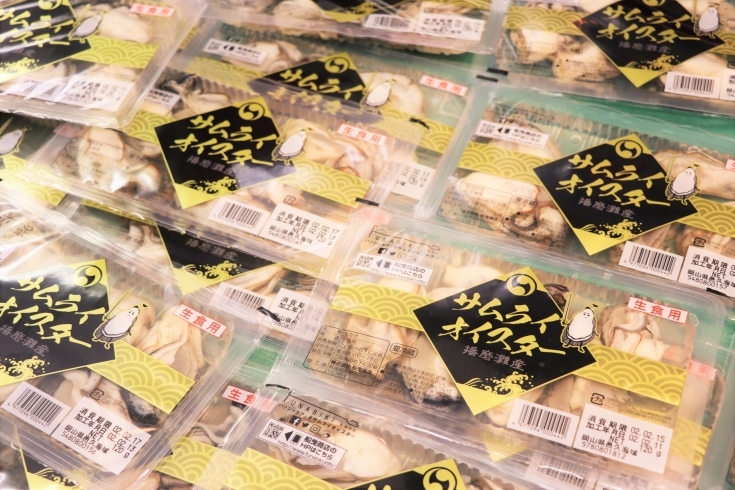 播磨灘　生食用かき　一番手。特売やってます。「八千代市、佐倉市の鮮魚店  京成、東葉勝田台駅から徒歩10分　 魚や山粋（ヤマスイ) 【（2/18）地魚から旬物、人気の定番品まで大奉仕。)】」