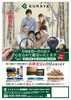 遺品買取イメージポスター「石狩市周辺にお住まいの方で遺品整理に関わるご不用品を売却されるなら当店へお越し下さい。古い物に価値があるってご存知ですか？」