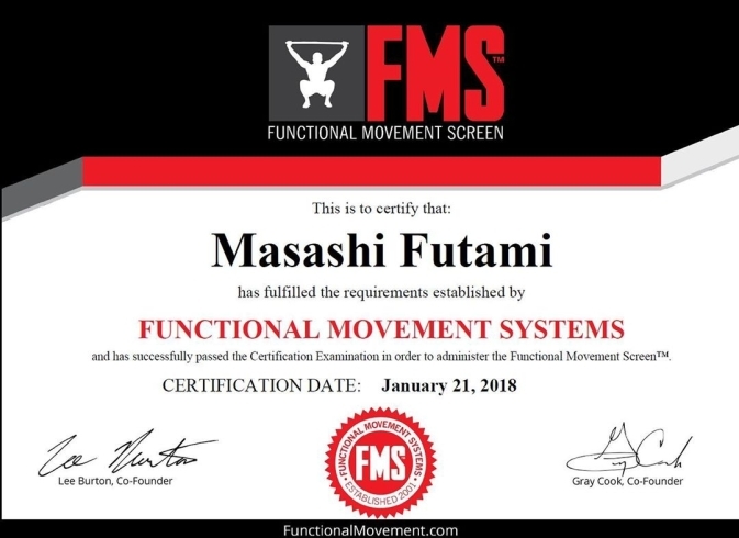 「運動系資格：FMS Lv1,2【行徳・南行徳で充実プログラムのパーソナルトレーニングジム】」