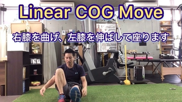 「体幹強化/Linear OCG Move【行徳・南行徳でボディメイクできるパーソナルトレーニングジム】」