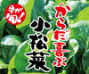 「～2月のおすすめ～」