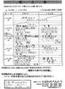「ひまわりべんとう 2/24～2/28の献立表」