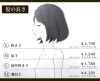 料金プラン ヘアーメイク カラーズ ヘアーメイク カラーズ アルタ開成店のニュース まいぷれ 佐賀 神埼