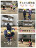 フラフープ楽しい～☆☆☆「フラフープで…♡♥【交野市・小規模保育園】」