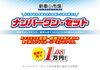 増税前8％時表記。正しくは1.1万円になります!!「エスキャリーはとにかく新車が安い(^_^)/♪」