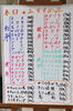 「２月18日　本日のおすすめ品！！」